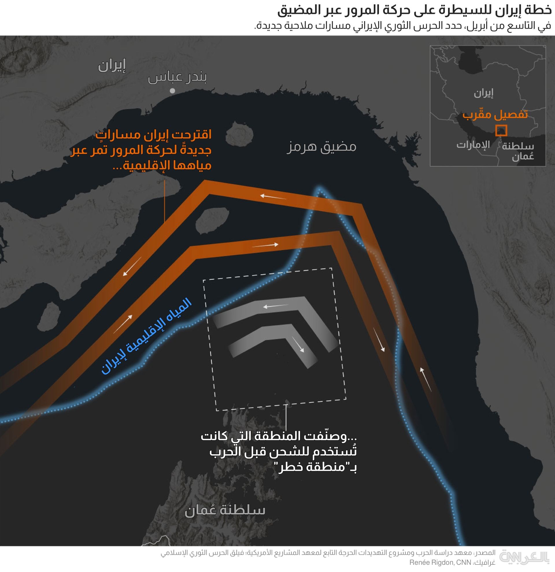 Hormuz Traffic 300426 3