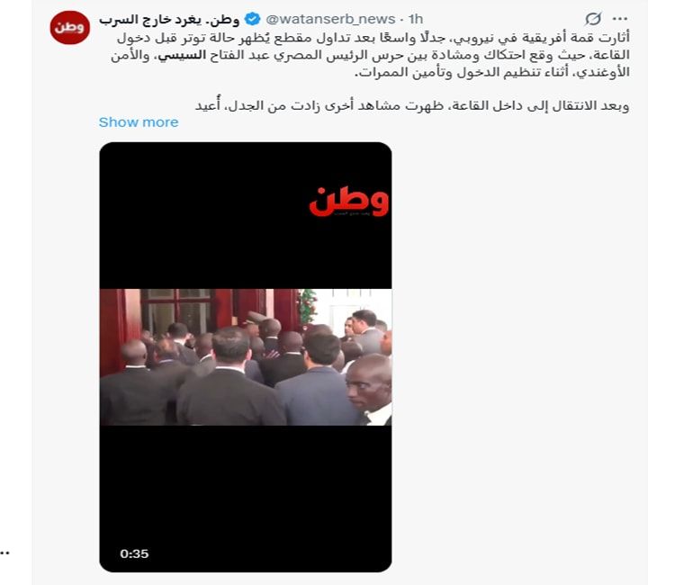 لقطة شاشة لمنشور في موقع إكس يحتوي الفيديو المتداول بسياق مٌضلل
