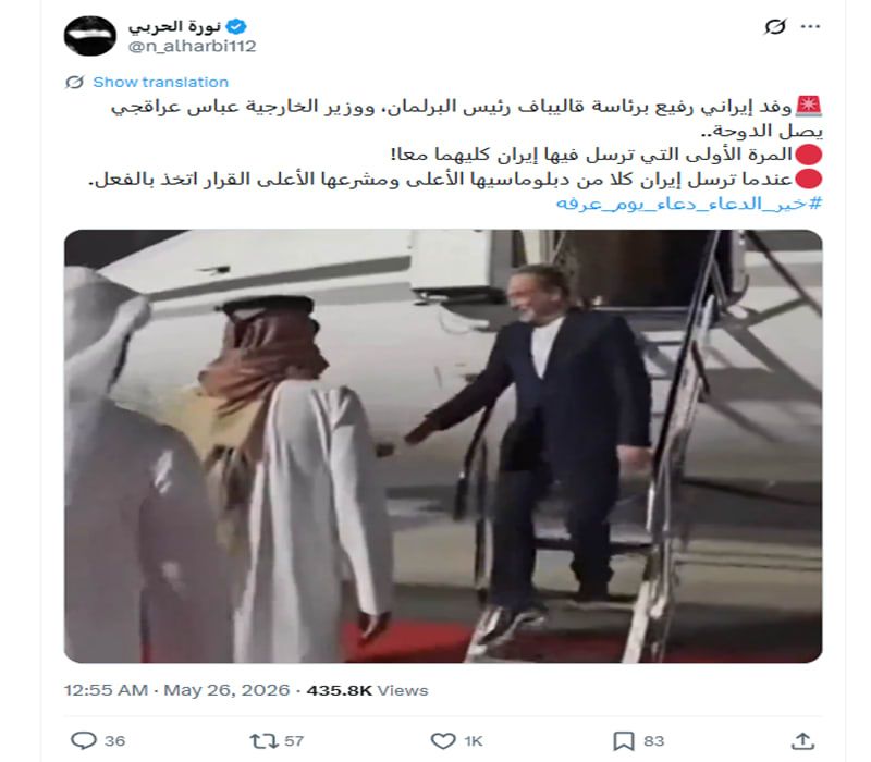 لقطة شاشة لمنشور في موقع إكس يحتوي الفيديو المتداول بسياق مٌضلل