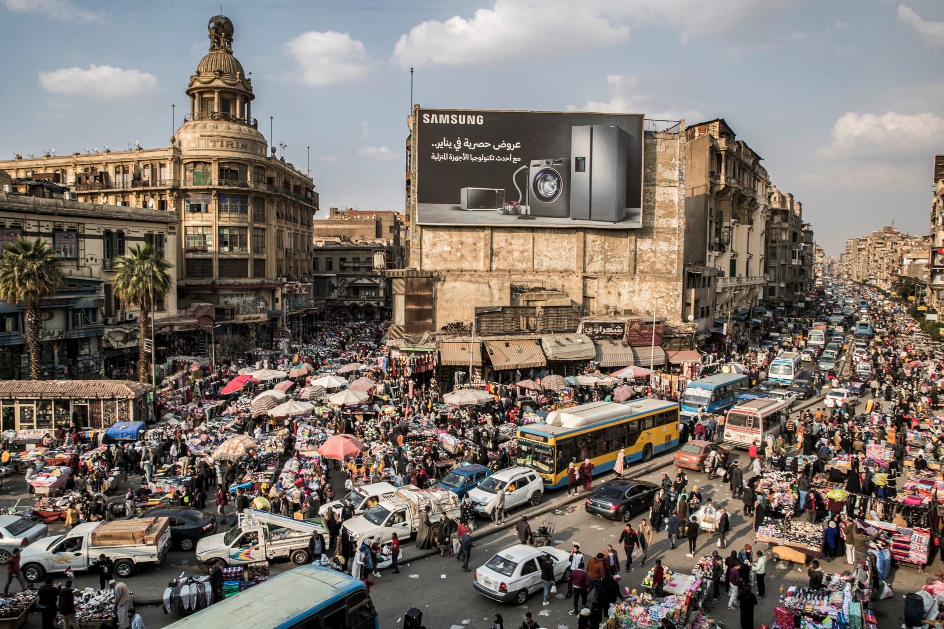 القاهرة