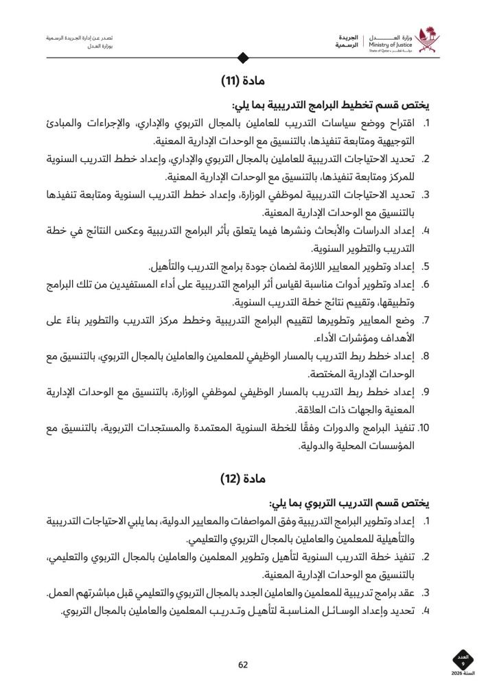 f679a62ac6.jpg