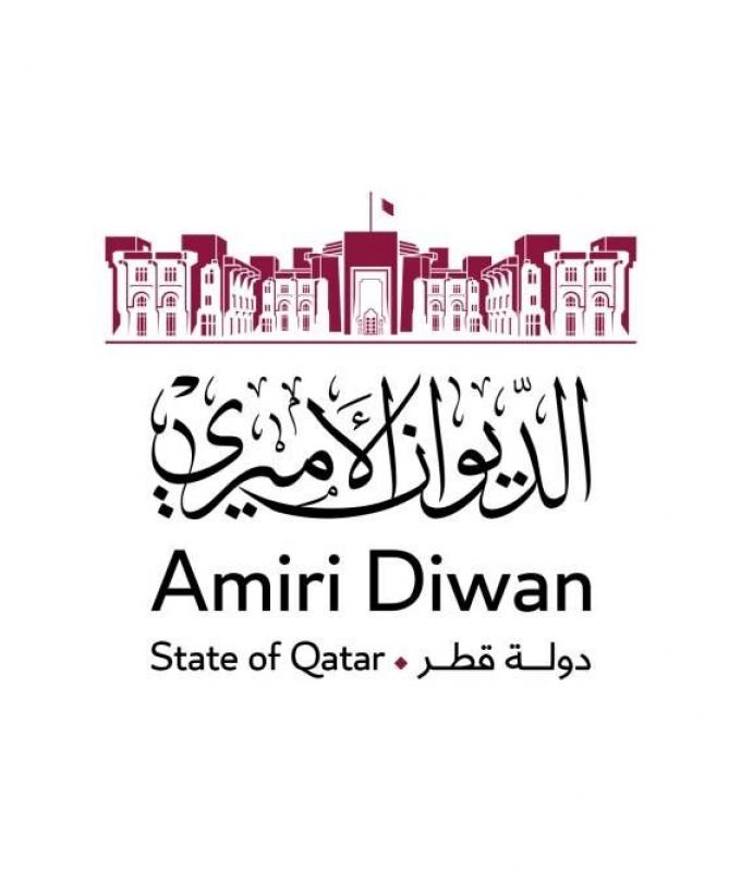 الديوان الأميري يعلن عطلة عيد الفطر