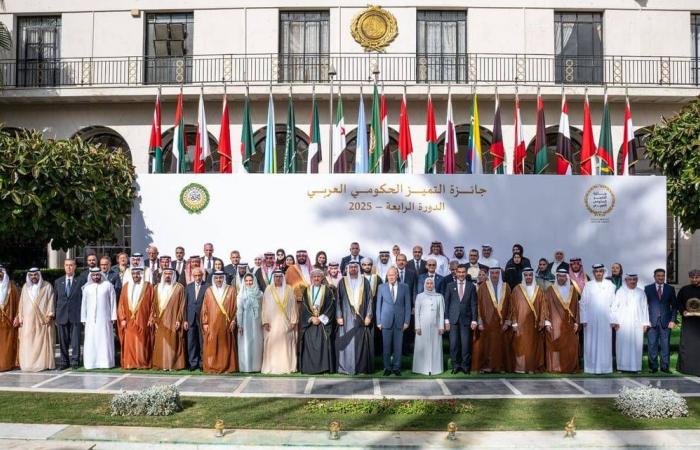 السعودية
      تحصد
      6
      جوائز
      في
      «التميز
      الحكومي
      العربي
      2025»