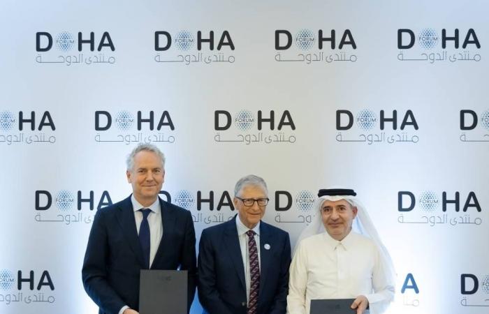 جامعة حمد بن خليفة توقع اتفاقية منحة