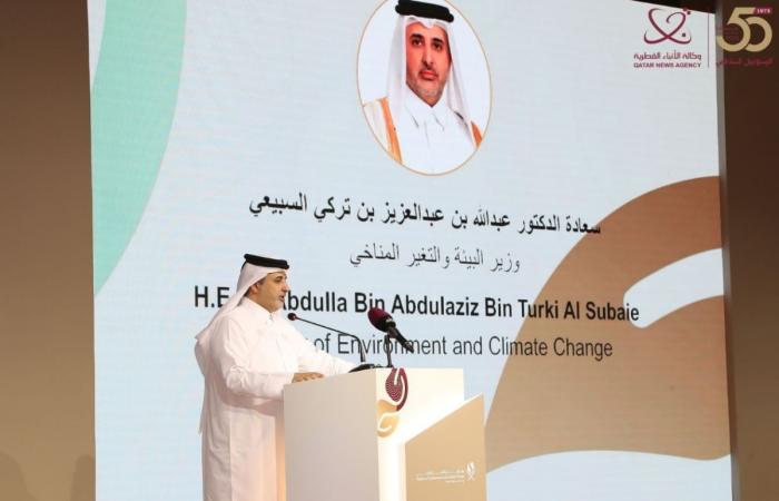 وزارة البيئة والتغير المناخي تدشن الخطة الوطنية للتكيف لدولة قطر