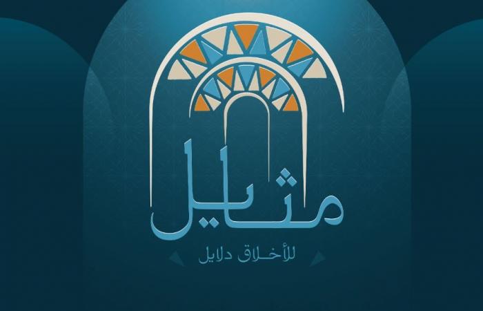 9 شعراء يتنافسون في ختام الدورة الثانية من مسابقة مثايل للشعر النبطي الخميس المقبل