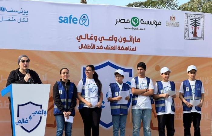 حوادث
      «تحرش»
      مدرسية
      بمصر
      تستنفر
      جهود
      الرقابة
      والتوعية