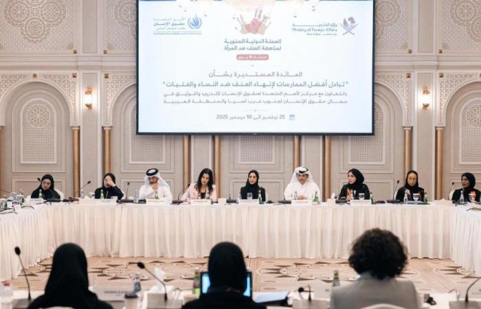 وزارة الخارجية تنظم مائدة مستديرة بعنوان "تبادل أفضل الممارسات لإنهاء العنف ضد النساء والفتيات"