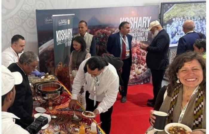 الكشري
      المصري
      يُتوِّج
      مذاقه
      الفريد
      بالتسجيل
      في
      تراث
      اليونيسكو