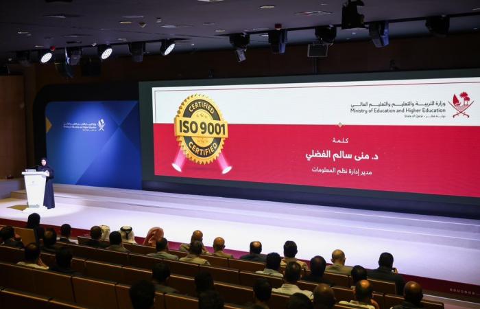إدارة نظم المعلومات بوزارة التعليم تحصل على الأيزو في إدارة الجودة