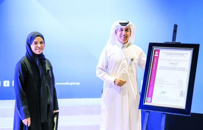 التربية والتعليم تحصل على «الأيزو 9001»