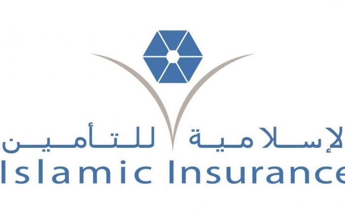 الإسلامية للتأمين تغلق الترشح لعضوية مجلس الإدارة