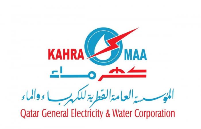 كهرماء و"جوجل كلاود" تعلنان عن شراكة استراتيجية لتسريع الابتكار في الذكاء الاصطناعي