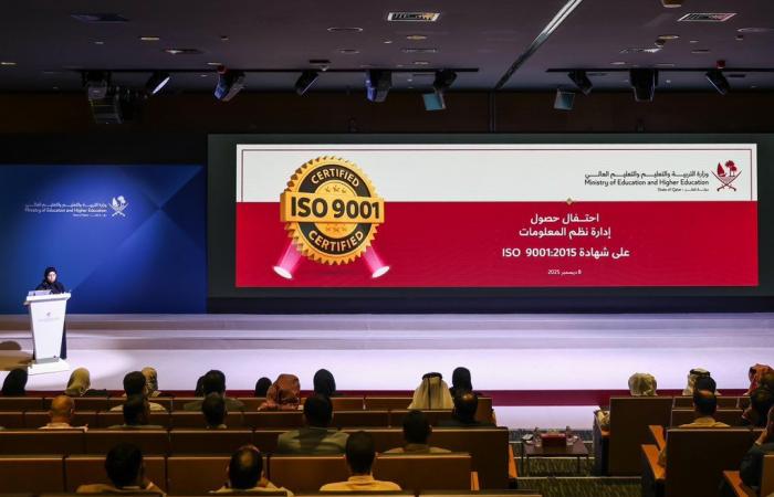 إدارة نظم المعلومات بوزارة التعليم تحصل على الأيزو في إدارة الجودة