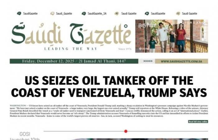 مونديال العرب.. يا سعودي| باقي على «الكأس» خطوتين