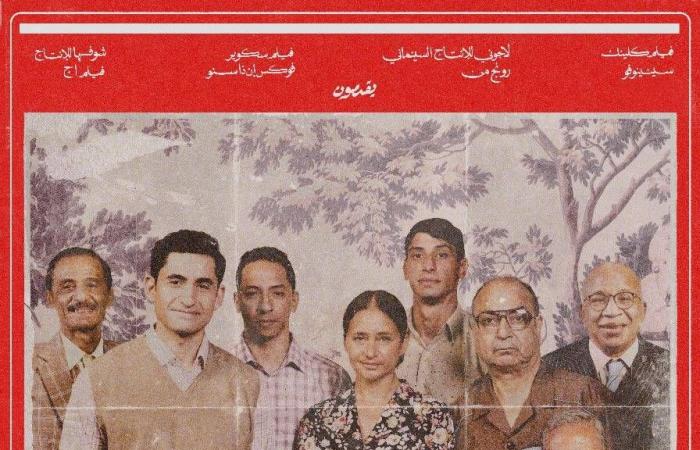 «أيام
      قرطاج
      السينمائية»
      للتركيز
      على
      القضايا
      الإنسانية