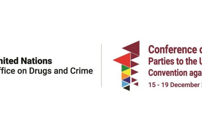 مؤتمر الدول الأطراف في مكافحة الفساد يطلق أعماله بالدوحة غدا