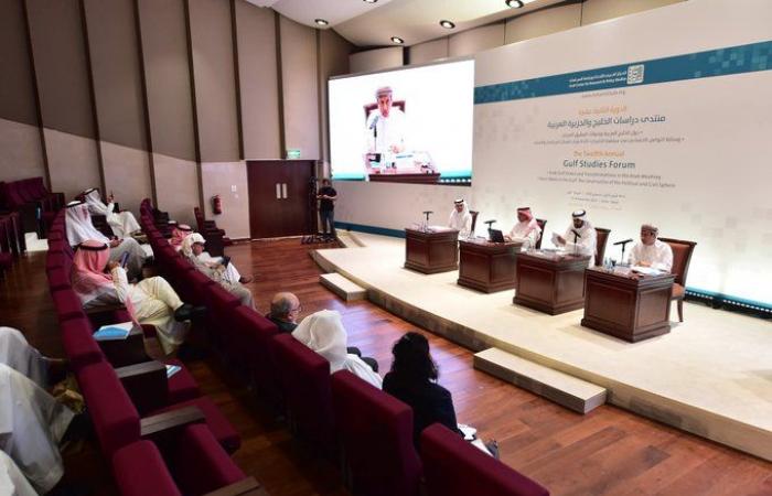 انطلاق أعمال الدورة الثانية عشرة لمنتدى دراسات الخليج والجزيرة العربية