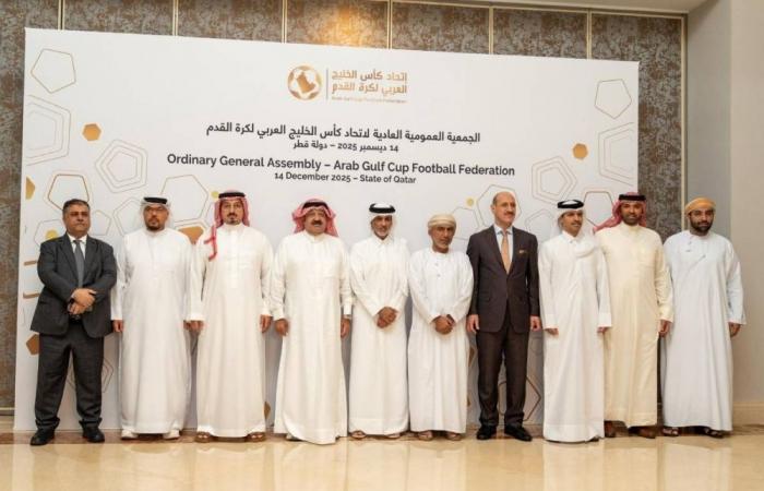 بطولتا كأس الخليج تحت «15» و«23» في السعودية والعراق