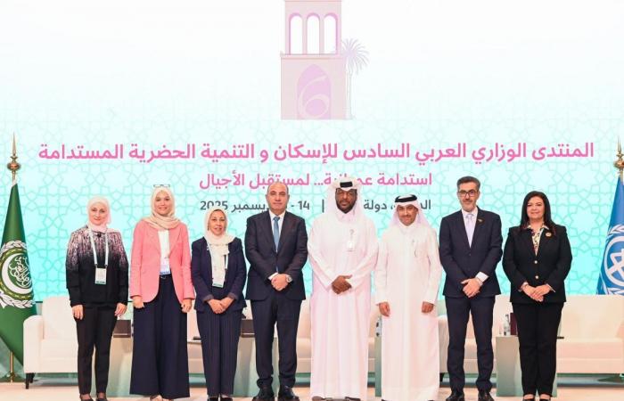 المنتدى العربي السادس للإسكان والتنمية الحضرية المستدامة يواصل أعماله في يومه الثاني