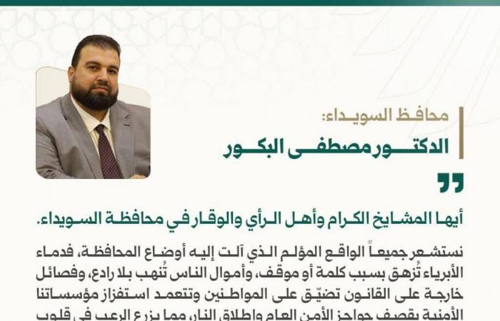 غارة
      إسرائيلية
      تستهدف
      ساحل
      جبل
      لبنان
      الجنوبي