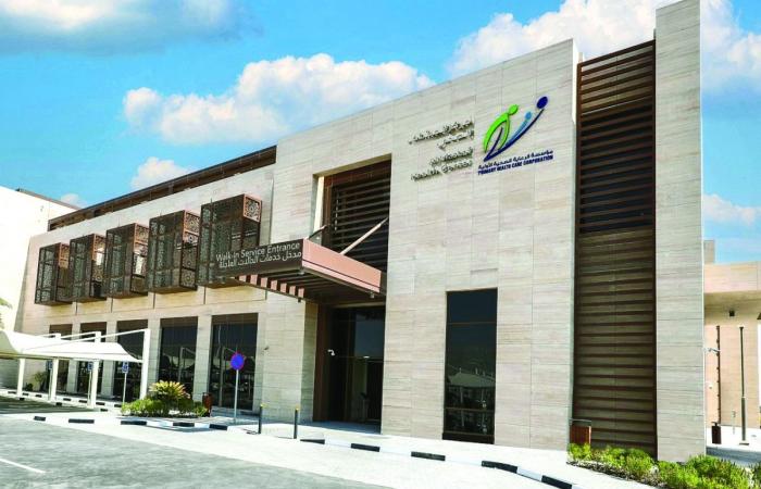 تعرف على دوام المراكز الصحية خلال إجازة اليوم الوطني