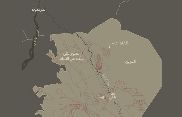 تحقيق لـCNN يكشف ارتكاب الجيش السوداني وأتباعه جرائم قتل جماعي للمدنيين