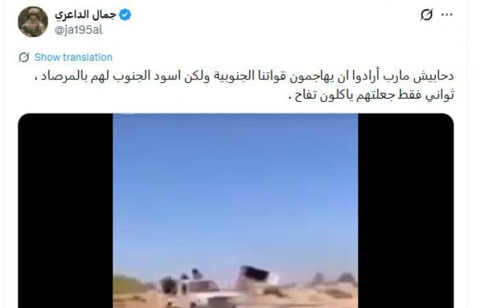 مشاهد لـ"قتال بين جماعة الحوثي وقوات المجلس الانتقالي الجنوبي".. هذه حقيقتها