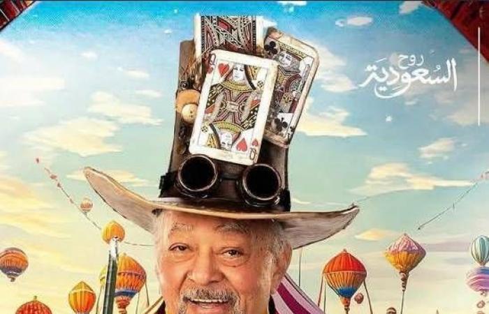 سامي
      مغاوري
      لـ«الشرق
      الأوسط»:
      جيلي
      تعرَّض
      للظلم