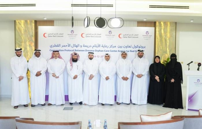 حزمة شاملةمن الخدمات الاجتماعية