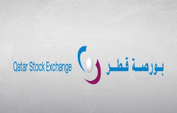 مؤشر بورصة قطر يغلق تداولاته مرتفعا