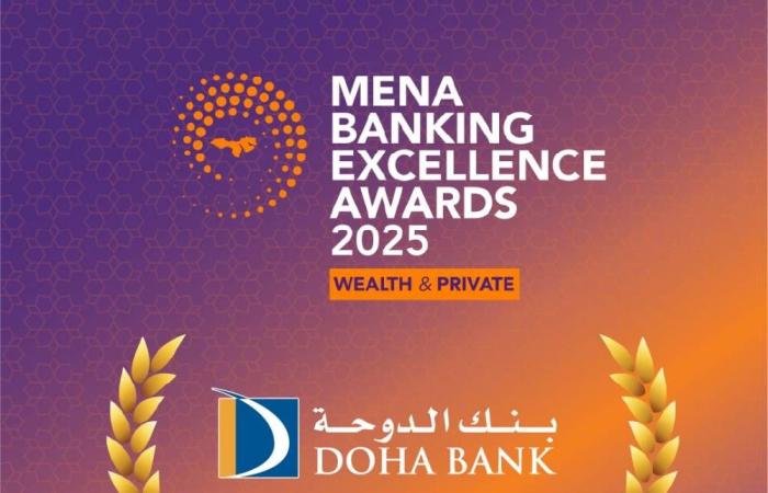 بنك الدوحة يحصد جائزة من «ميد»