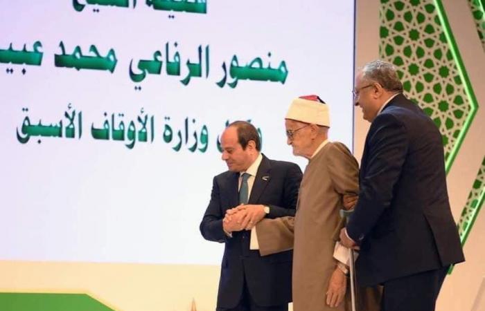 وفاة الشيخ منصور الرفاعي عبيد وكيل وزارة الأوقاف المصرية الأسبق