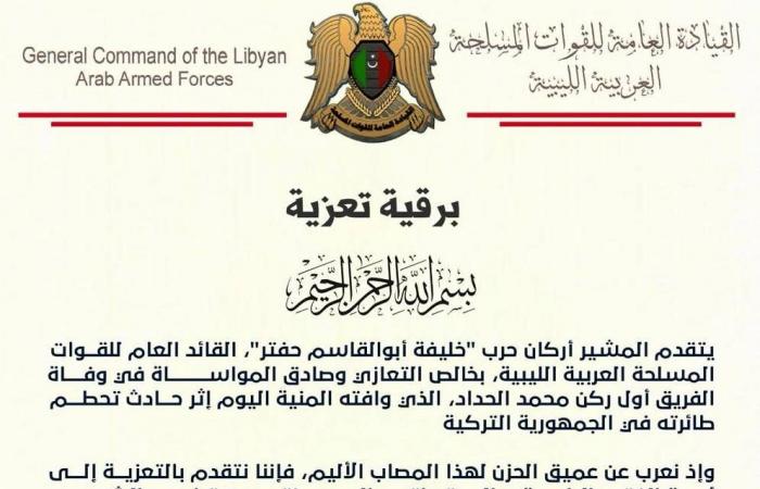 واشنطن
      تحث
      طرفي
      النزاع
      السوداني
      على
      قبول
      مبادرتها