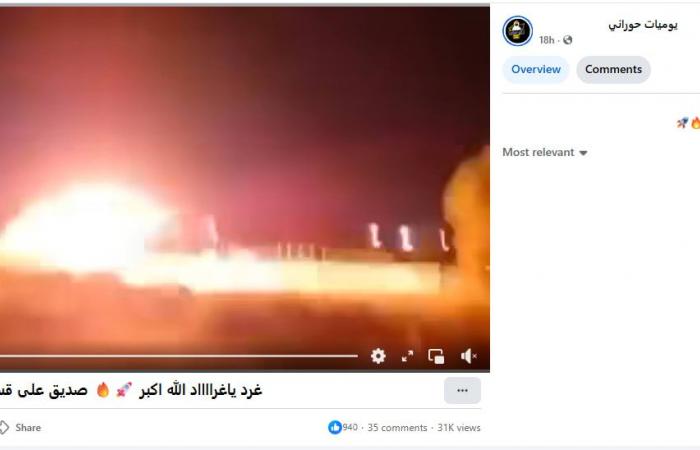 فيديو لـ"قصف صاروخي على مواقع قسد في حلب".. هذه حقيقته