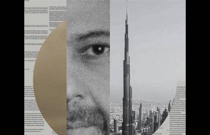 سوريا
      تعتقل
      خلية
      تابعة
      لمسؤول
      في
      النظام
      السابق
      خططت
      لاستهداف
      احتفالات
      رأس
      السنة