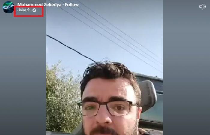 فيديو متداول لـ"اشتباكات الأمن السوري وفلول الأسد باللاذقية".. هذه حقيقته