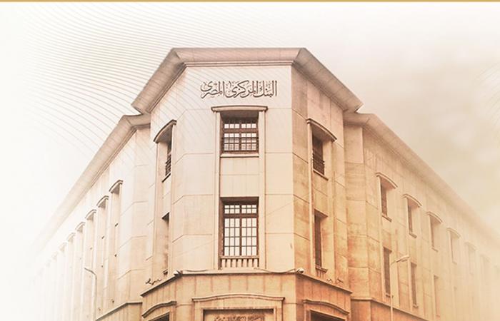 مصر:
      الفائدة
      تنخفض
      والتضخم
      يتراجع...
      ما
      تأثير
      ذلك
      على
      الأسعار؟