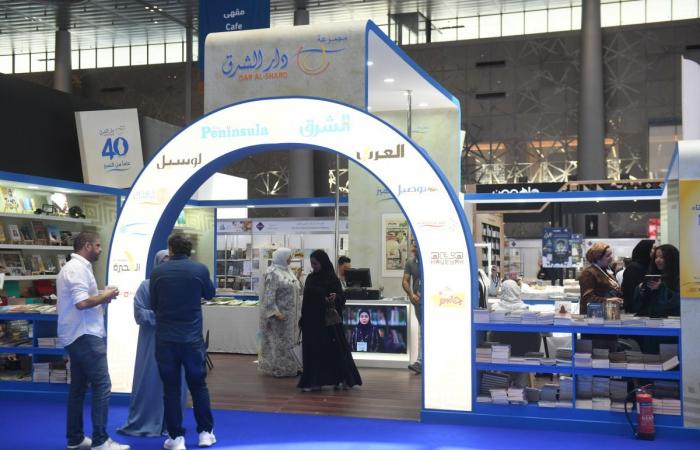 "الشرق" تنشر شروط اشتراك الناشرين في معرض الدوحة للكتاب