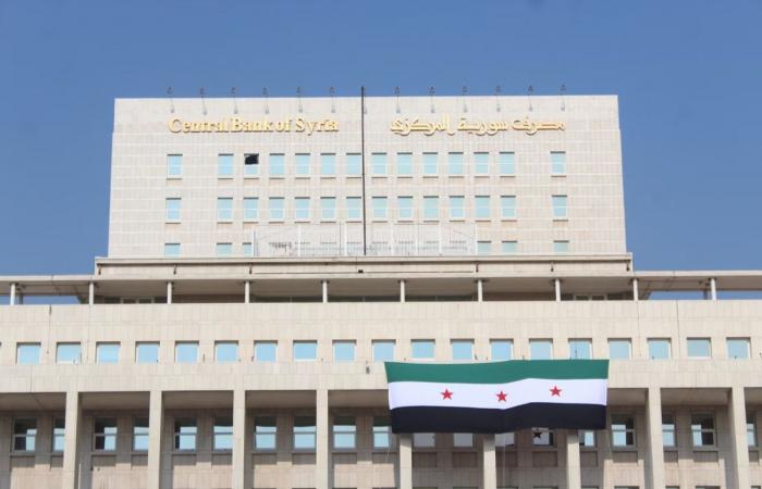 مصرف سوريا المركزي يعلن الإجراءات التنفيذية لإطلاق العملة الجديدة