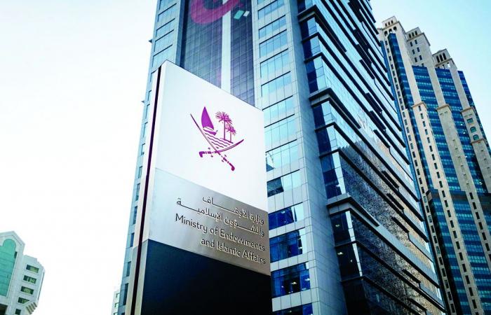 الأوقاف تعلن عن تنظيم "ندوة الأمة الثانية" مطلع يناير المقبل