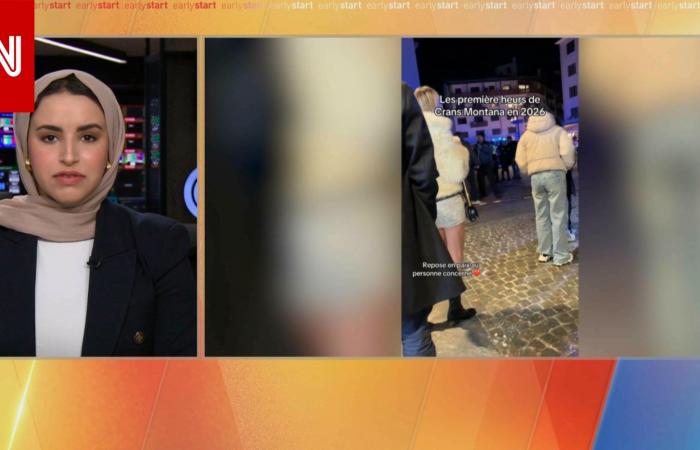 متابعة: قضى فيها عشرات الضحايا.. إليكم ما نعلمه للآن عن كارثة حريق حانة داخل منتجع في سويسرا