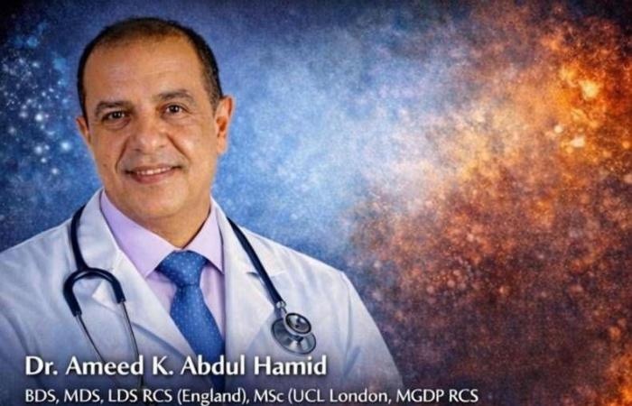 «متلازمة
      اللثة
      المتسربة»...
      صحة
      الفم
      من
      صحة
      الجسم