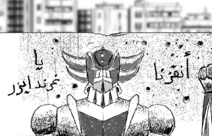 فطر
      يُنقذ
      الغابات...
      «قوى
      خارقة»
      تعمل
      تحت
      الأرض