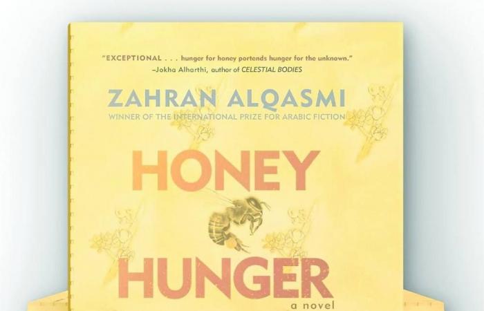 رواية عمانية تفوز بجائزة "سيف غباش - بانيبال" للترجمة الأدبية للعام 2025