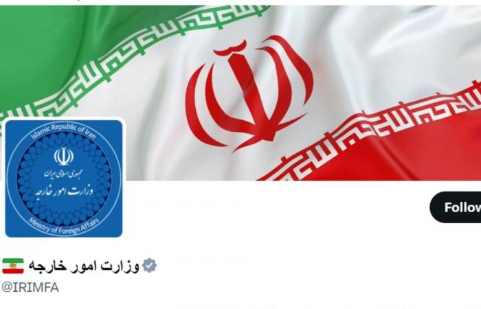 مع تصاعد الاحتجاجات.. هل غيرت منصة "إكس" علم إيران إلى نسخته ما قبل الثورة؟