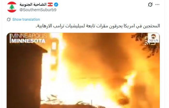 متابعة: "أعمال شغب بعد مقتل ناشطة في أمريكا".. هذه حقيقة الفيديو