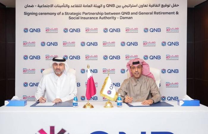 تعاون بين QNB و«ضمان»
