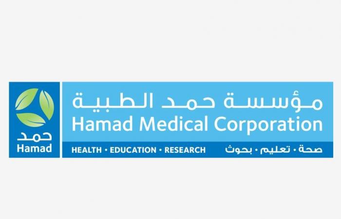 حمد الطبية تحقق نتائج متقدمة في الرعاية الصحية لكبار القدر