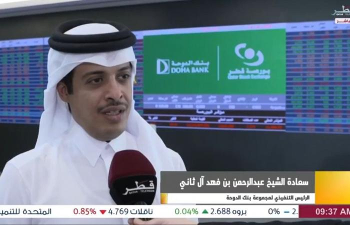 الطلبات تجاوزت مليار ريال.. إدراج أول سندات مصرفية خضراء في بورصة قطر